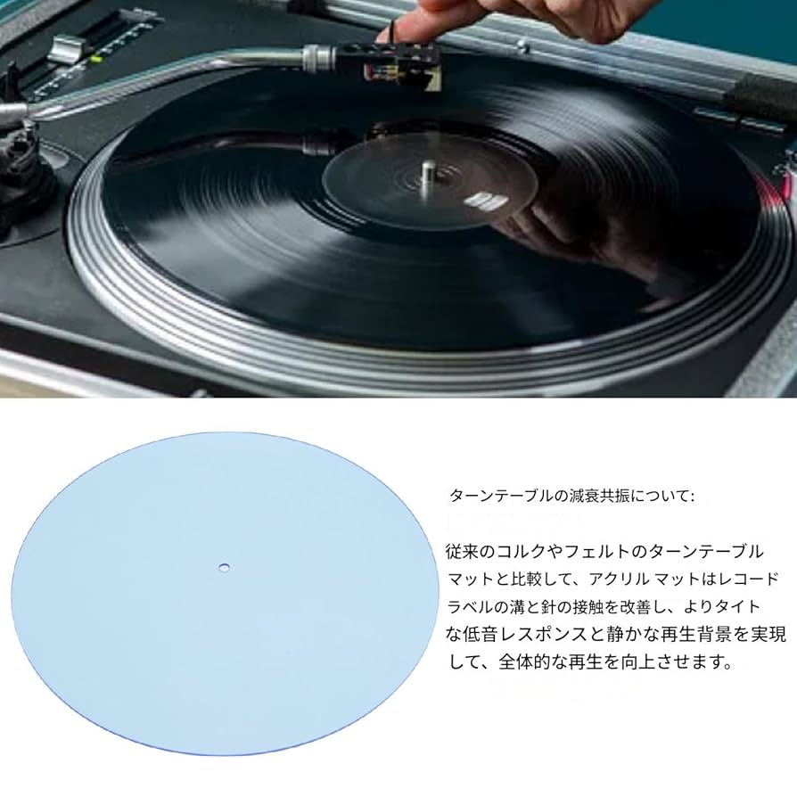 レコード　ターンテーブル　スリップマット　スリップシート レコード ターンテーブル スリップマット スリップシート - メルカリ